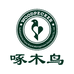啄木鸟花色专卖店
