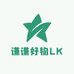 谦谦好物LK