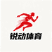 锐动体育