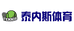 泰内斯体育网羽