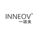 一诺美INNEOV侨丝娜专卖店