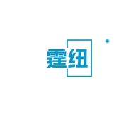 霆纽云霄县仲倩百货商行自行车专卖店