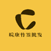 皖康竹签批发