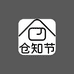 仓知节驱虫用品专营店