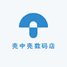壳中壳数码店