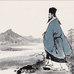 山水明清家具