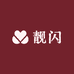 靓闪潮童