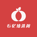 石忆臻选阁