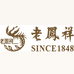 老凤祥商贸专卖店