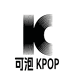 可泡KPOP专辑周边店