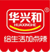 华兴和晋林零食专卖店
