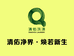 清佑洗护三店