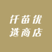 仟苗优选商店