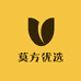 莫方优选