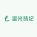 鎏光翡纪