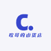 吹哥的山货店