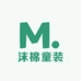 momian沫棉童装内衣
