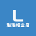 琳琳帽业店