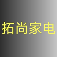拓尚家电