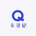 卡寻记