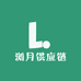 浏月供应链