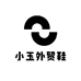 小玉外贸鞋