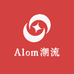 Alom潮流