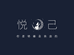 悦己拆拆穿戴甲