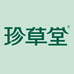 珍草堂官方旗舰店
