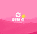 东营开发区刷新点动漫玩具店