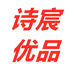 诗宸优品个体店