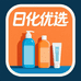 日化优选