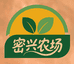 密兴农场