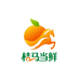 桔马当鲜