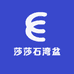 家顺仿古石湾盆