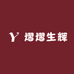 熠熠生辉茶叶商行