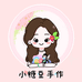 小糖豆手作diy