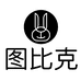 图比克酒类旗舰店