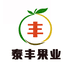 莲馨水果
