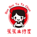 信阳小笨笨土特产