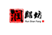 岷县润膳坊滋补总店