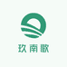 玖南歌酒类专营店