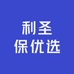 利圣保优选