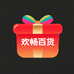 节日用品欢畅百货店pf