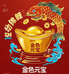 抖金坊