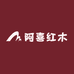 东阳阿喜红木工厂