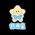 舒弗星里岚童装专卖店