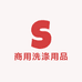 柯莱恩商用洗涤用品企业店