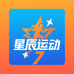 星辰运动甄选7