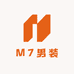 M7男装